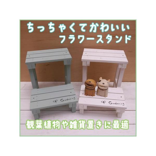 【サイズ】外寸：幅27センチ×奥行34センチ×高さ30センチ　　　　　一枚板のサイズ：横270mm×奥行170mm　　　　　地面から１段目までの高さ：11センチ　　　　　1段目から２段目までの高さ：19センチ【材質】国産の木製品【色】ダーク...