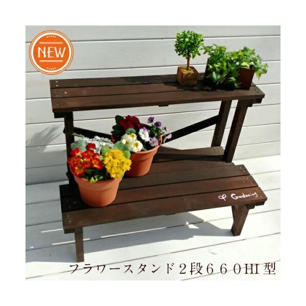 【サイズ】寸法：幅660ｍｍ×奥行340ｍｍ×高さ500ｍｍ　　　　　一枚板のサイズ：横660mm×奥行170mm　　　　　１段目奥の板のサイズ：横540mm×奥行110mm【材質】国産の木製品 【色】ダークブラウンorホワイト ●商品説明...