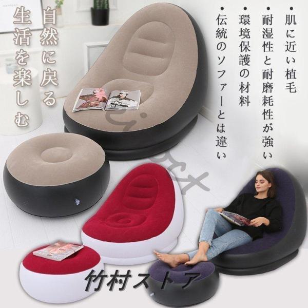 エアーソファー アウトドア キャンプ エアクッション エアーマット コンパクト エアベッド エアーベッド ソファベッド 旅行/車中泊/事務室 ポイント3倍率