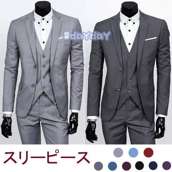 スリーピース スーツ メンズスーツ 大きいサイズ ジネススーツ 礼服 2ツボタンスーツ スリム フォーマルスーツ スリムスーツ 紳士服 ブラックスーツ