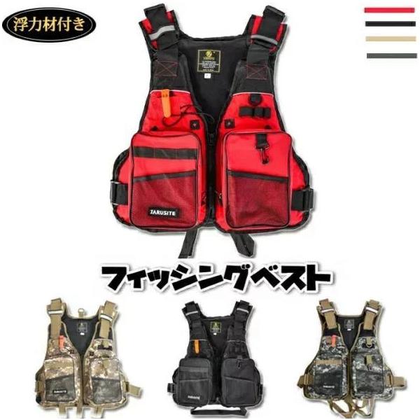 フィッシングベスト フローティングベスト お釣りベスト メンズ 釣り