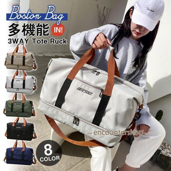 商品詳細:カラー:/A01/A02/A03/A04/A05/A06/A07/A08サイズ:/フリーサイズ■商品説明旅行、出張、スポーツ、お出かけなどで大活躍する、シンプルで使いやすい大容量なボストンバッグです！シンプルなデザインなので男子女...