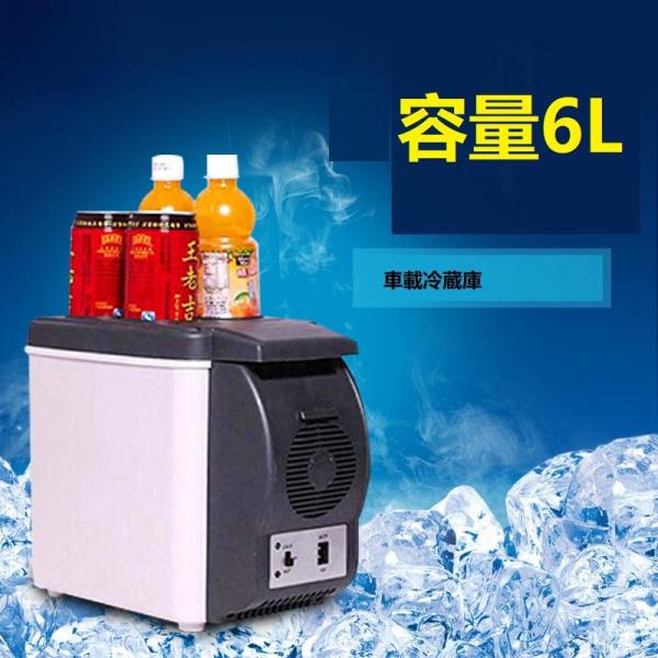 車載冷蔵庫　‼️値下げ中‼️ 新作 セール中車載冷蔵庫冷凍庫6L12V自動車ト : 富福ストア