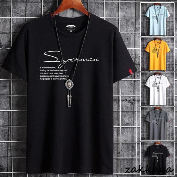 Tシャツ メンズ 半袖 おしゃれ 白Tシャツ ロンT T-shirt スポーツ 半袖tシャツ 配いろ 涼しい カジュアルクルーネック 丸首 プリント 夏 ゆったり トップス