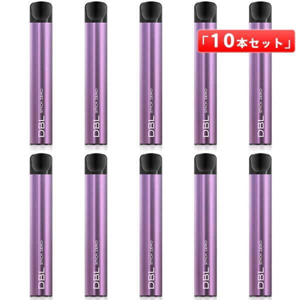セール】電子タバコ 使い捨て VAPE グレープ 1本1500回吸引可能 10本