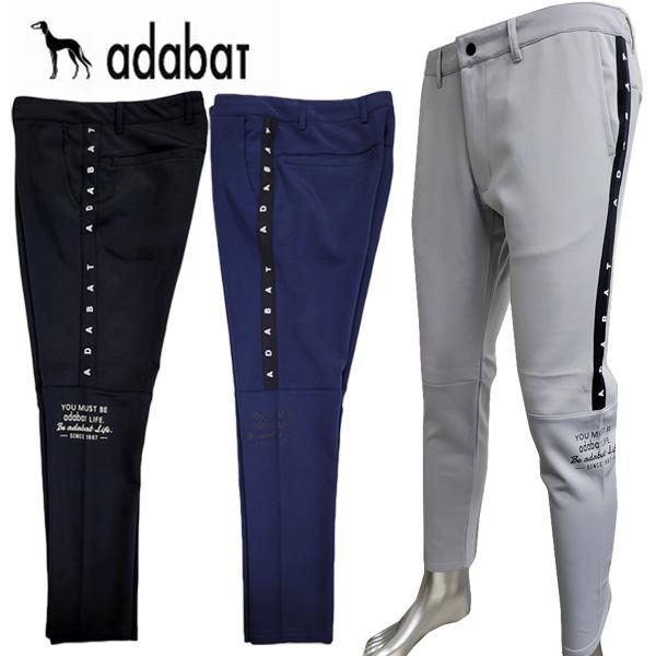 お歳暮 ストレッチロングジョガーパンツ adabat ADBS-08 メンズ 23SS 90cm～