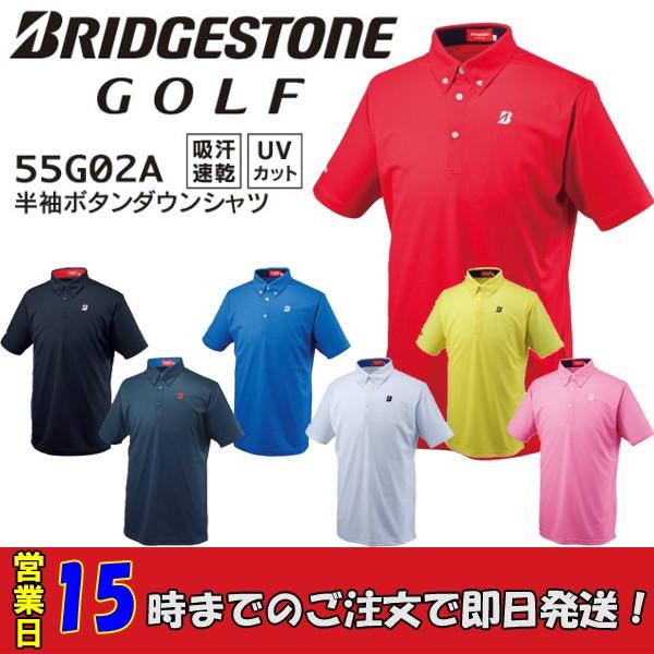 ブリヂストン 半袖ボタンダウンポロシャツ Bridgestone ゴルフウェア 55g02a ネコポス便送料無料 Bs 55g02a とみきち 通販 Yahoo ショッピング
