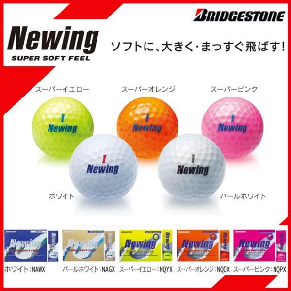 Bridgestone Newing Super Soft Feel ブリヂストン ニューイング スーパーソフトフィール ゴルフボール Buyee Buyee Jasa Perwakilan Pembelian Barang Online Di Jepang
