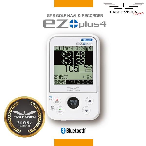 朝日ゴルフ EAGLE VISION ez plus4 EV-235 イーグルビジョン ez プラス