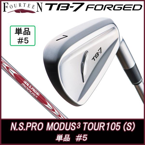 FOURTEEN フォーティーン アイアン TB-7 フォージド 単品(#5) N.S.PRO 