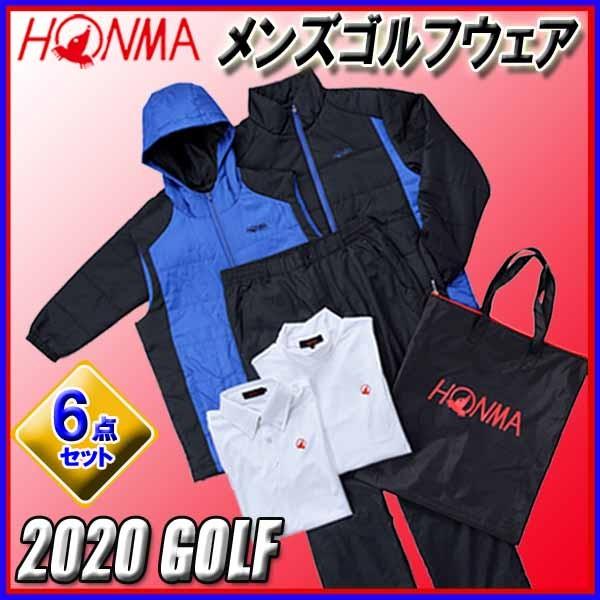 本間ゴルフ HONMA ホンマゴルフ 2020 メンズゴルフウェア福袋　961-317900｜tomikichi