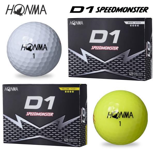 HONMA D1 ホンマ 「スピードモンスター」 2026 ゴルフボール 本間