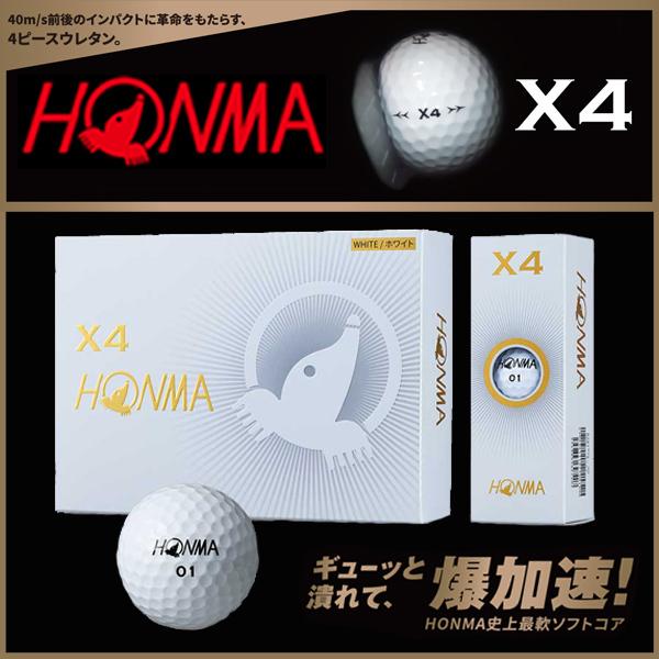 在庫限り ホンマ X4 ゴルフボール １ダース 21 Honma 本間 X4 超特価品 Hm X4 とみきち 通販 Yahoo ショッピング