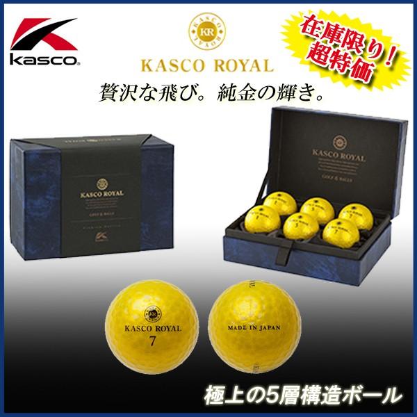 キャスコ ロイヤル2 6個入り 化粧箱付き ゴルフボール 金ゴールド Kasco Royal2 ギフト 贈答品 コンペ商品などに Oth B 008 とみきち 通販 Yahoo ショッピング