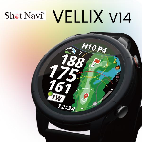 ShotNavi（ショットナビ） Shot Navi VELLIX 【V14】 ベリクス GPS距離