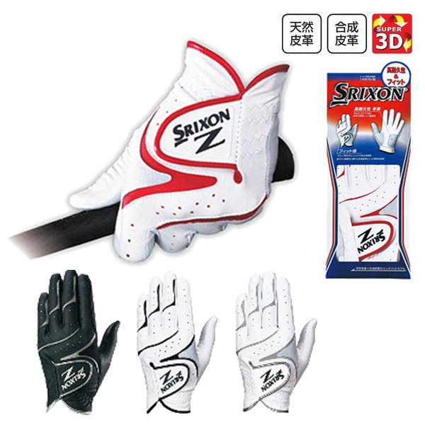 SRIXON スリクソン ゴルフ グローブ GGG-S016 ダンロップ 「ネコポス便 