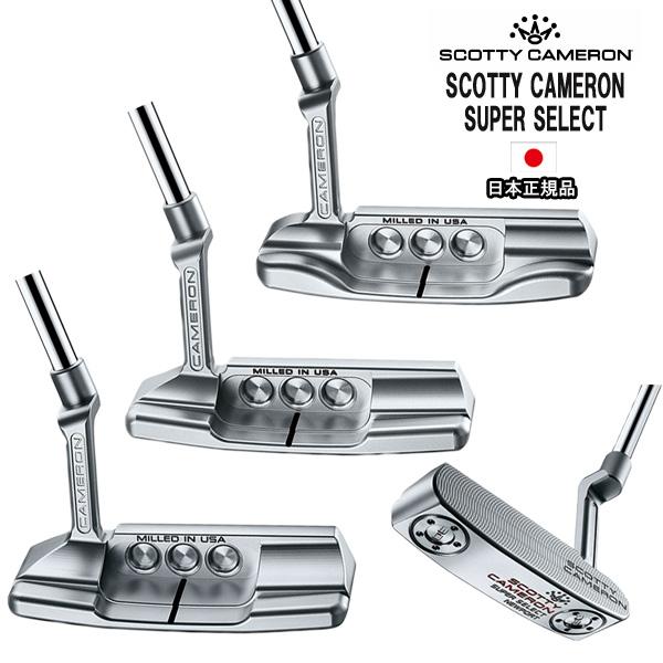 SELECT タイトリスト 2023 スコッティキャメロン スーパー SELECT タイトリスト 2023 スコッティキャメロン スーパー