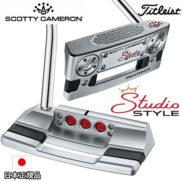 【美品希少】スクエアバック 35インチ　スコッティキャメロン スタジオスタイル SCOTTY CAMERON タイトリスト スコッティキャメロン スタジオスタイル