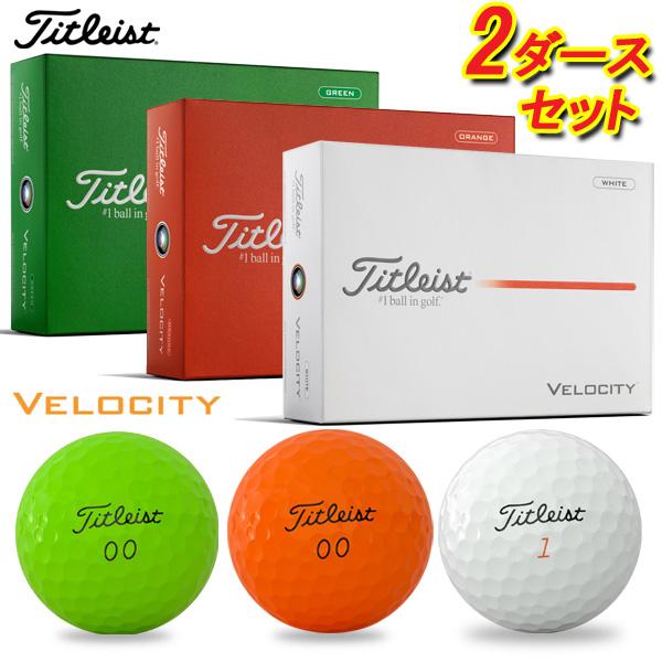 Titleist 26 VELOCITY 【２ダースセット】 ゴルフボール 「日本正規品」 タイトリスト ベロシティー