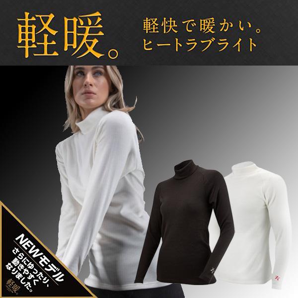 ZEROFIT EON イオンスポーツ アンダーウェア ゼロフィット
