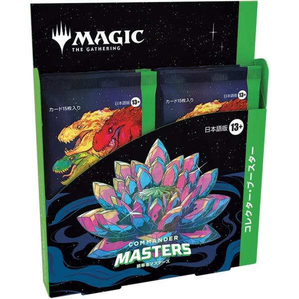 Magic: The Gathering（マジック：ザ・ギャザリング） 統率者