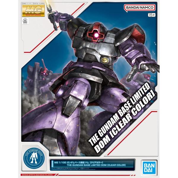 BANDAI（バンダイ） MG 1/100 ガンダムベース限定 ドム クリアカラー