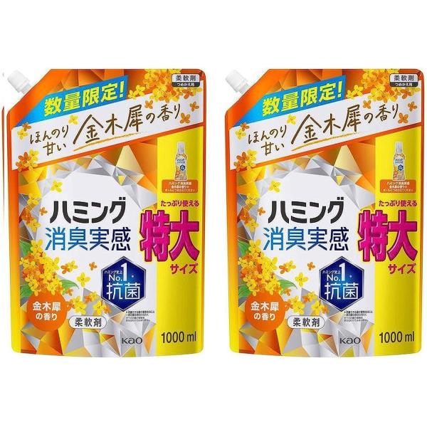 ハミング 消臭実感 金木犀の香り きんもくせい 柔軟剤 詰め替え 1000ml