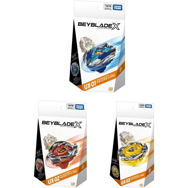 ベイブレードx UXセット UX-01 UX-02 UX-03 ドランバスター ヘルズハンマー ウィザードロッド BEYBLADE X