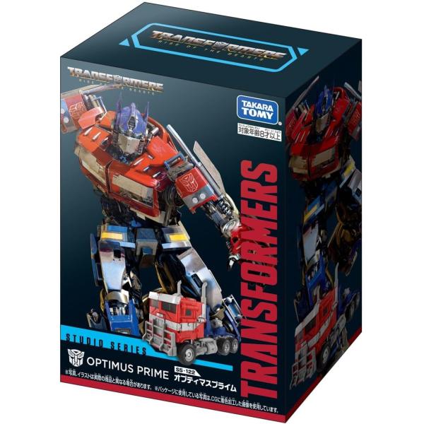 トランスフォーマー　オプティマスプライム Amazon.co.jp: 変身おもちゃ。 TW1122 ウィング オプティマス