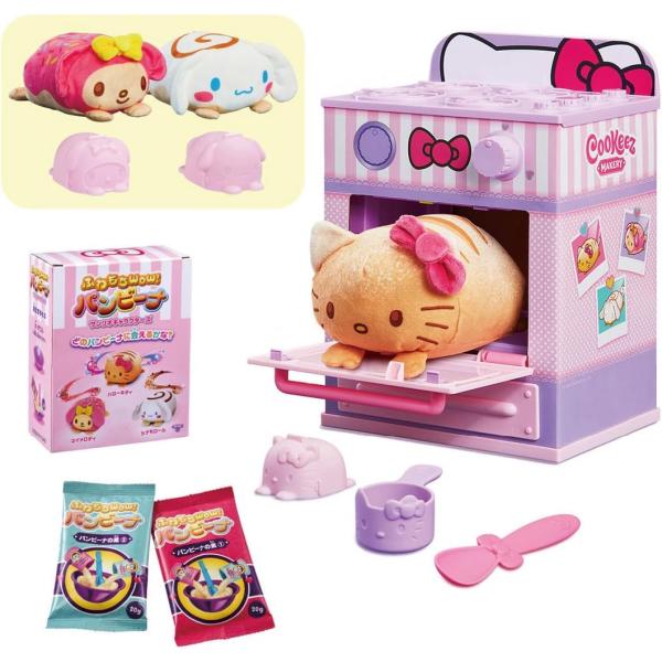 パンビーナ サンリオキャラクターズ ふわもちWow!ぜて作ろう! オーブンからWow! ふわもちWow! パンビーナ! からサンリオキャラクターズが登場!!『まぜて』『つくって』『焼こう』! どのパンビーナに会えるかな?(1)パンビーナの素...