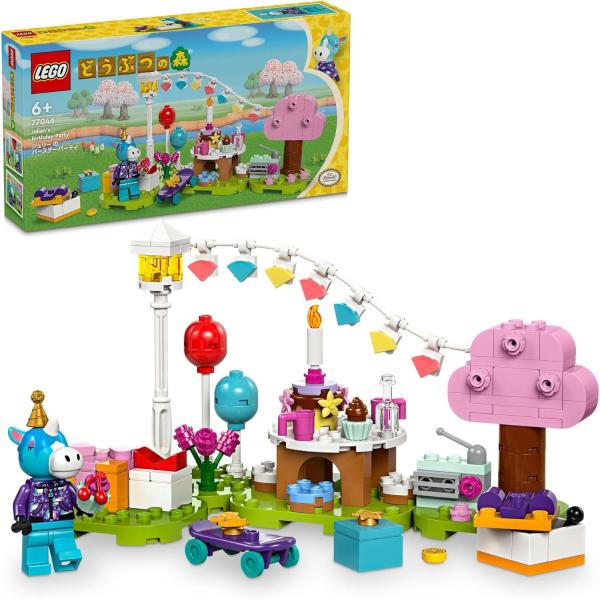 レゴ LEGO どうぶつの森 ジュリーのバースデーパーティ 77047 どう森 ブロック