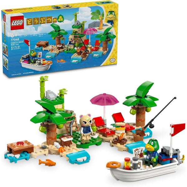 レゴ LEGO どうぶつの森 かっぺいのボートツアー ブロック 77048 どう森