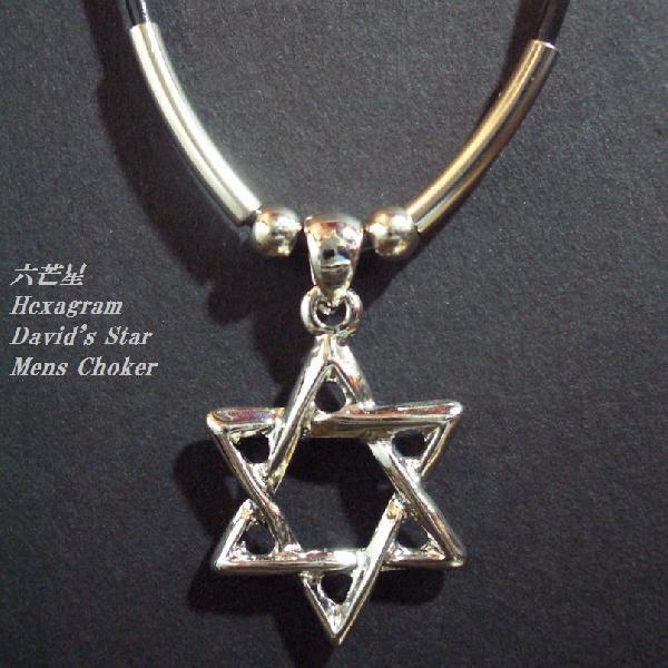 六芒星チョーカー ヘキサグラム ダビデの星 メンズチョーカー スターネックレス M 719 M 719 Tomine 通販 Yahoo ショッピング