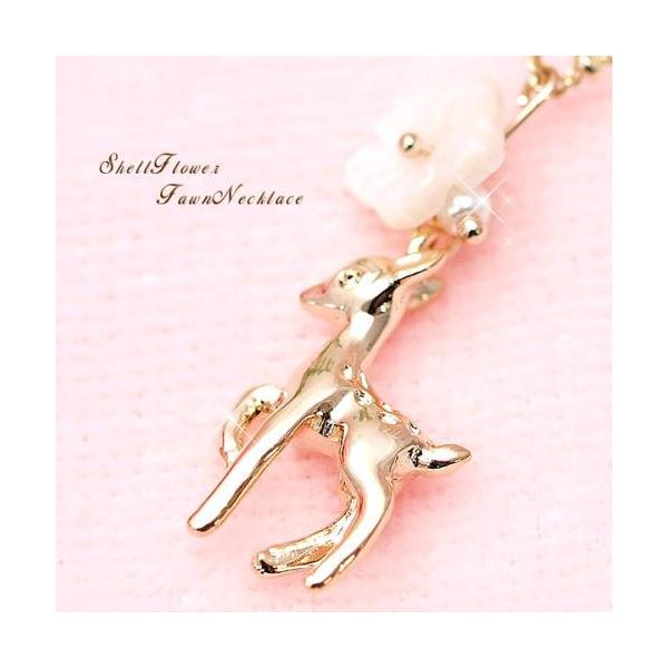 킢qlbNX@VFt[xr[p[/n/Bambi/or/SL-1045