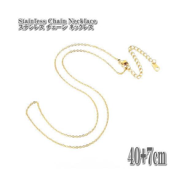 XeX`F[ AYL`F[ 40+7cm 2mm lbNX XeX `F[ lbNX S[h Chain Stainless Necklace  AYL