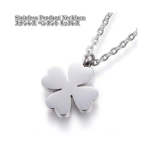 四つ葉のクローバーネックレス みんな探してる人気モノ 四つ葉のクローバーネックレス 腕時計 アクセサリー