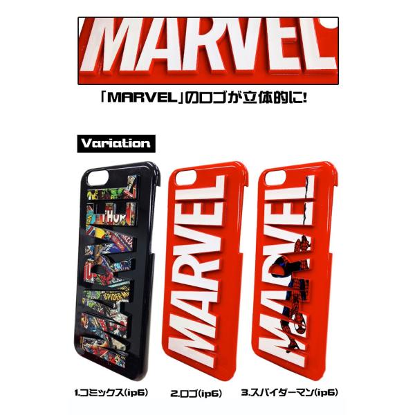 スマホケース 全機種対応 アイフォン7 アイホン7 Marvel 3d マーベル スパイダーマン アメコミ キャラクター グッズ Iphone Buyee Buyee 日本の通販商品 オークションの代理入札 代理購入