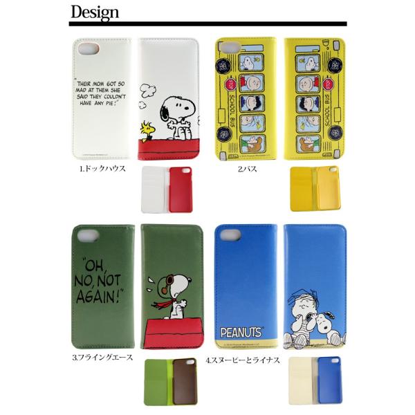 Iphone7 アイフォン7 アイホン7 ケース スヌーピー 手帳型 スマホ ケース Peanuts Snoopy グッズ キャラクター Iphone7 Plus ゆうパケット Buyee Buyee Japanese Proxy Service Buy From Japan Bot Online