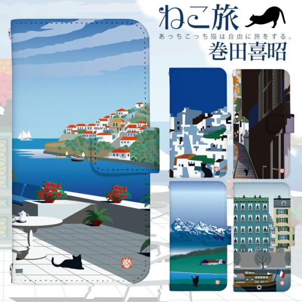 �炭�炭�X�}�[�g�t�H��3 F-06F �P�[�X �蒠�^ �X�}�z�P�[�X docomo �h�R�� f06f �f�U�C�� �˂��� ���c�쏺 adbox