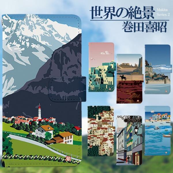 Android One 507SH �P�[�X �蒠�^ �X�}�z�P�[�X �A���h���C�h���� Ymobile ���C���o�C�� 507sh �f�U�C�� ���E�̐�i ���c�쏺 adbox