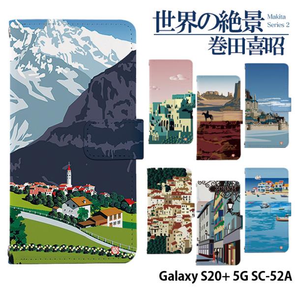 Galaxy S20+ 5G SC-52A P[X sc52a Jo[ 蒠^ X}zP[X MNV[s20+ vX sc52a fUC adbox E̐i k G i c쏺 R{