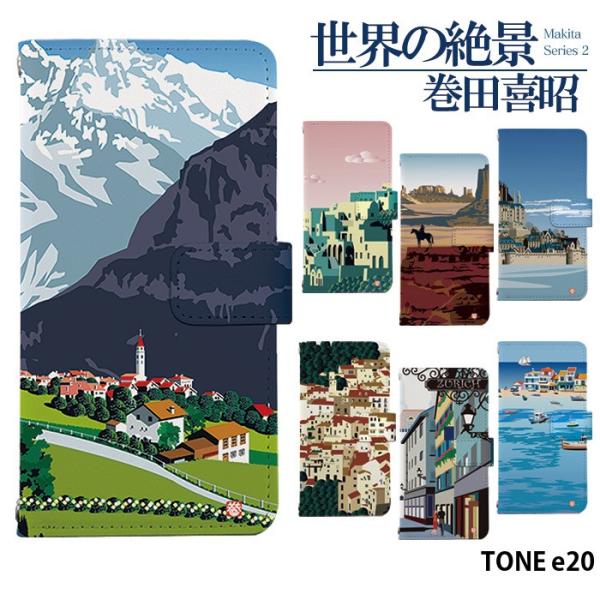 TONE e20 P[X tonee20 Jo[ 蒠^ X}zP[X g[e20 fUC adbox E̐i k G i c쏺 R{ 