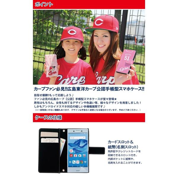 カープ グッズ スマホケース 手帳型 全機種対応 スマホカバー 携帯ケース Carp 広島東洋カープ デザイン カープ坊や Buyee Buyee 日本の通販商品 オークションの代理入札 代理購入