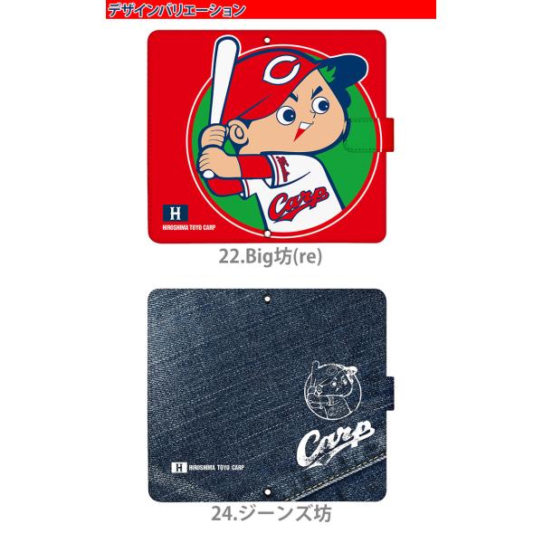 カープ グッズ スマホケース 手帳型 全機種対応 Iphone以外 スマホカバー 携帯ケース Carp 広島東洋カープ デザイン カープ坊や Buyee Buyee 日本の通販商品 オークションの代理入札 代理購入