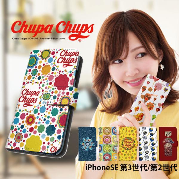iPhone SE 3 P[X 2 Jo[ 蒠^ ACtH SE 2022 SE3 SE2 iPhoneSE fUC Chupa Chups `bp`vX 킢 