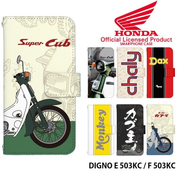 DIGNO E 503KC   F 503KC �P�[�X �蒠�^ �X�}�z�P�[�X �f�B�O�m Ymobile ���C���o�C�� 503kc �f�U�C�� Honda SuperCub
