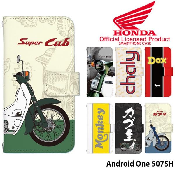 Android One 507SH �P�[�X �蒠�^ �X�}�z�P�[�X �A���h���C�h���� Ymobile ���C���o�C�� 507sh �f�U�C�� Honda SuperCub