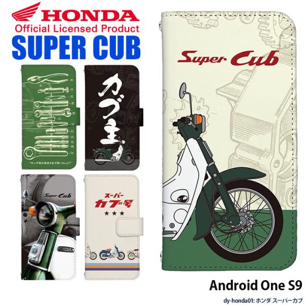 Android One S9 �P�[�X �蒠�^ �A���h���C�h����s9 androidones9 �J�o�[ �f�U�C�� �X�[�p�[�J�u Honda �z���_ SuperCub