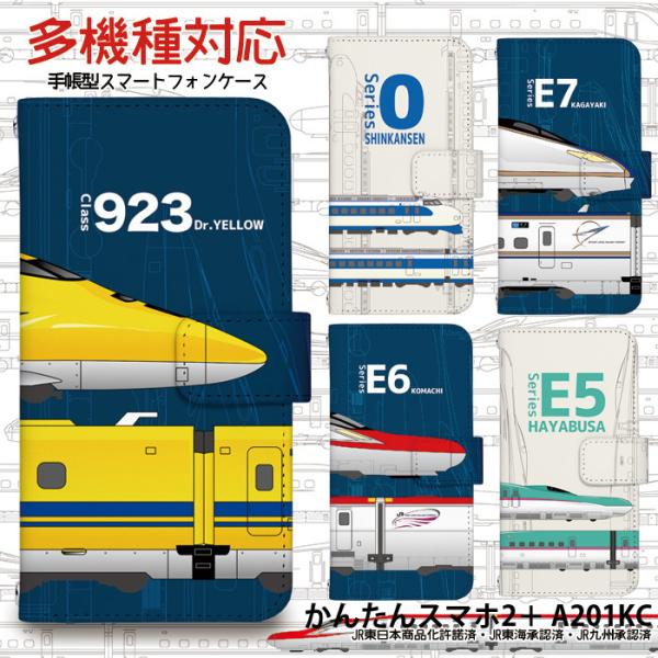 񂽂X}z2{ A201KC P[X 蒠^ c[vX Jo[ fUC JR V ͂Ԃ ₫ ܂ JR{i