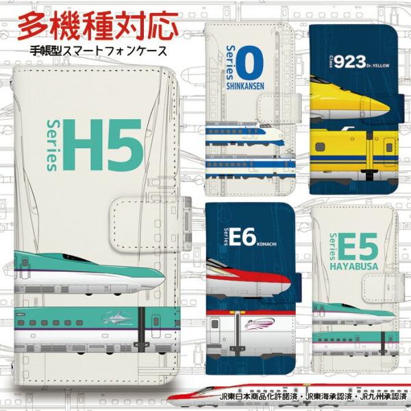 Android One X1 �P�[�X �蒠�^ �X�}�z�P�[�X �A���h���C�h���� Ymobile ���C���o�C�� androidonex1 �f�U�C�� JR�����{���i�������� �V����